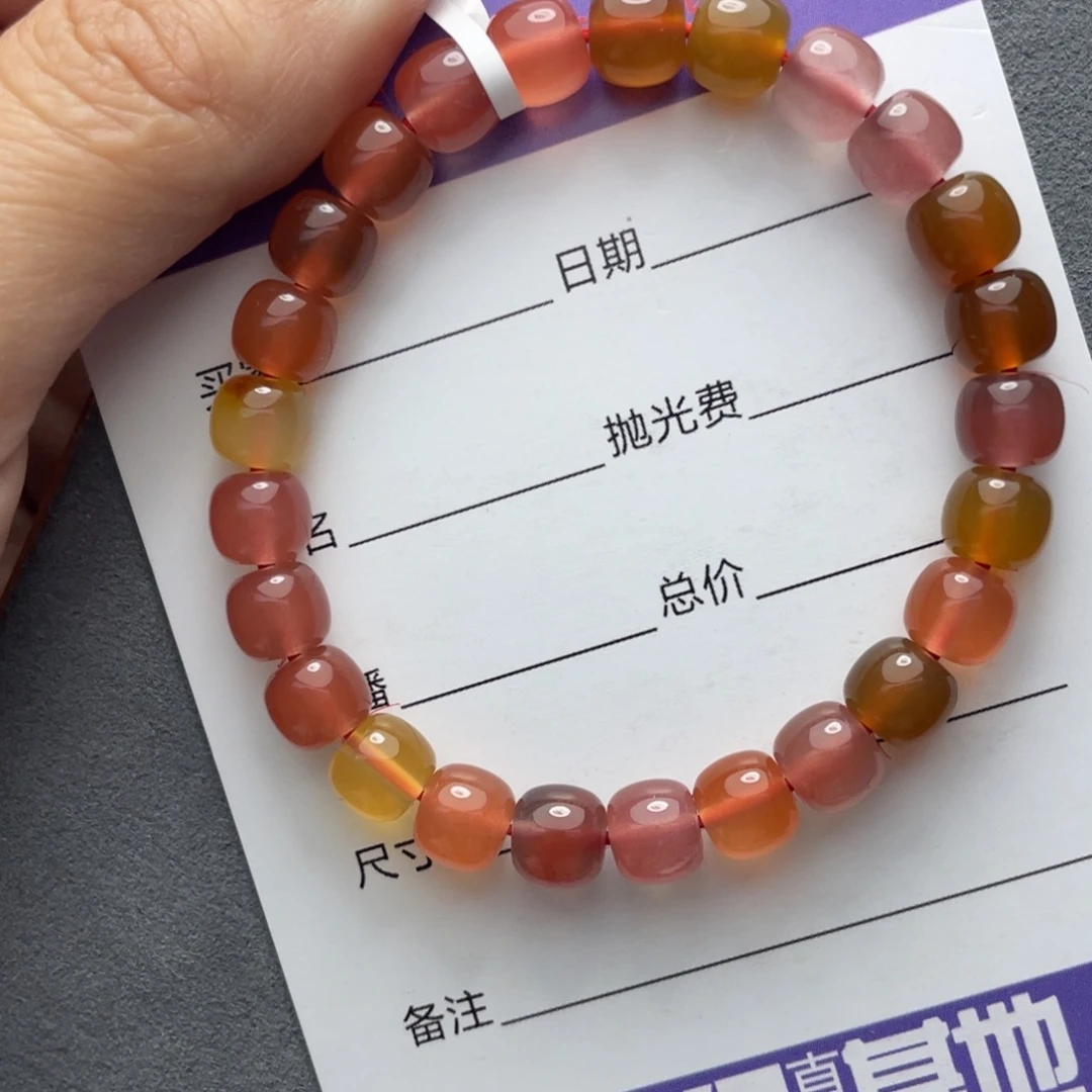 南红玛瑙未镶嵌7+单圈