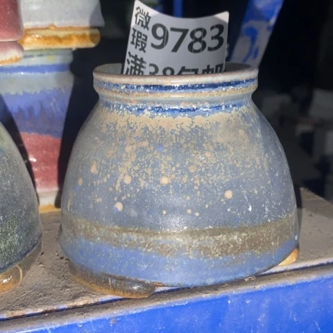 罐9783 微瑕38包邮景德镇陶瓷