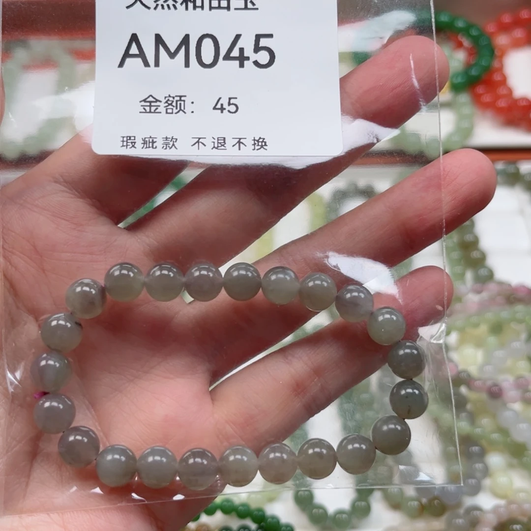 手链未镶嵌和田玉（糖玉）
