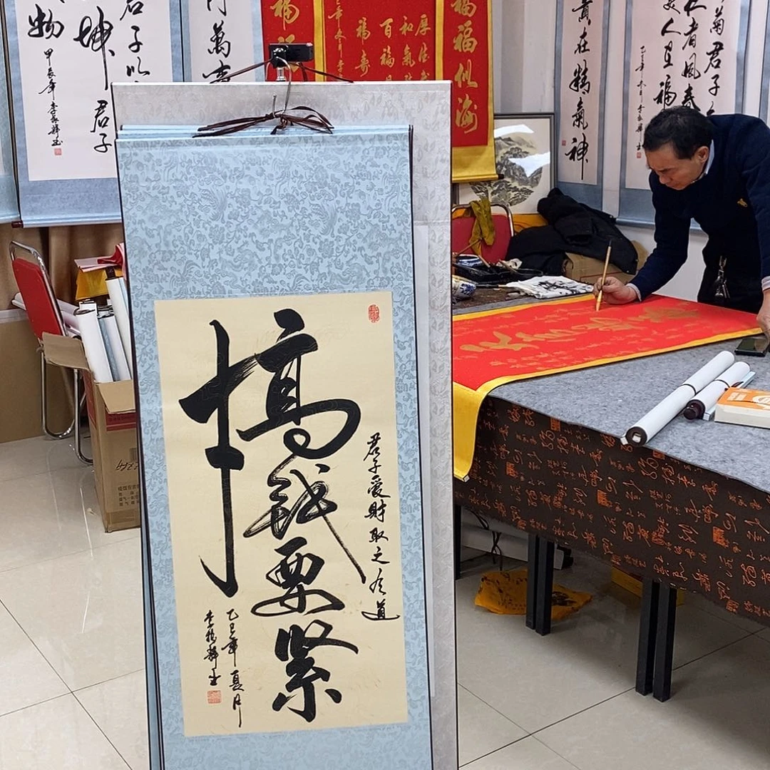 书法书法作品参加