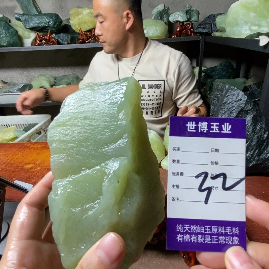 蛇纹石玉未镶嵌岫玉原石