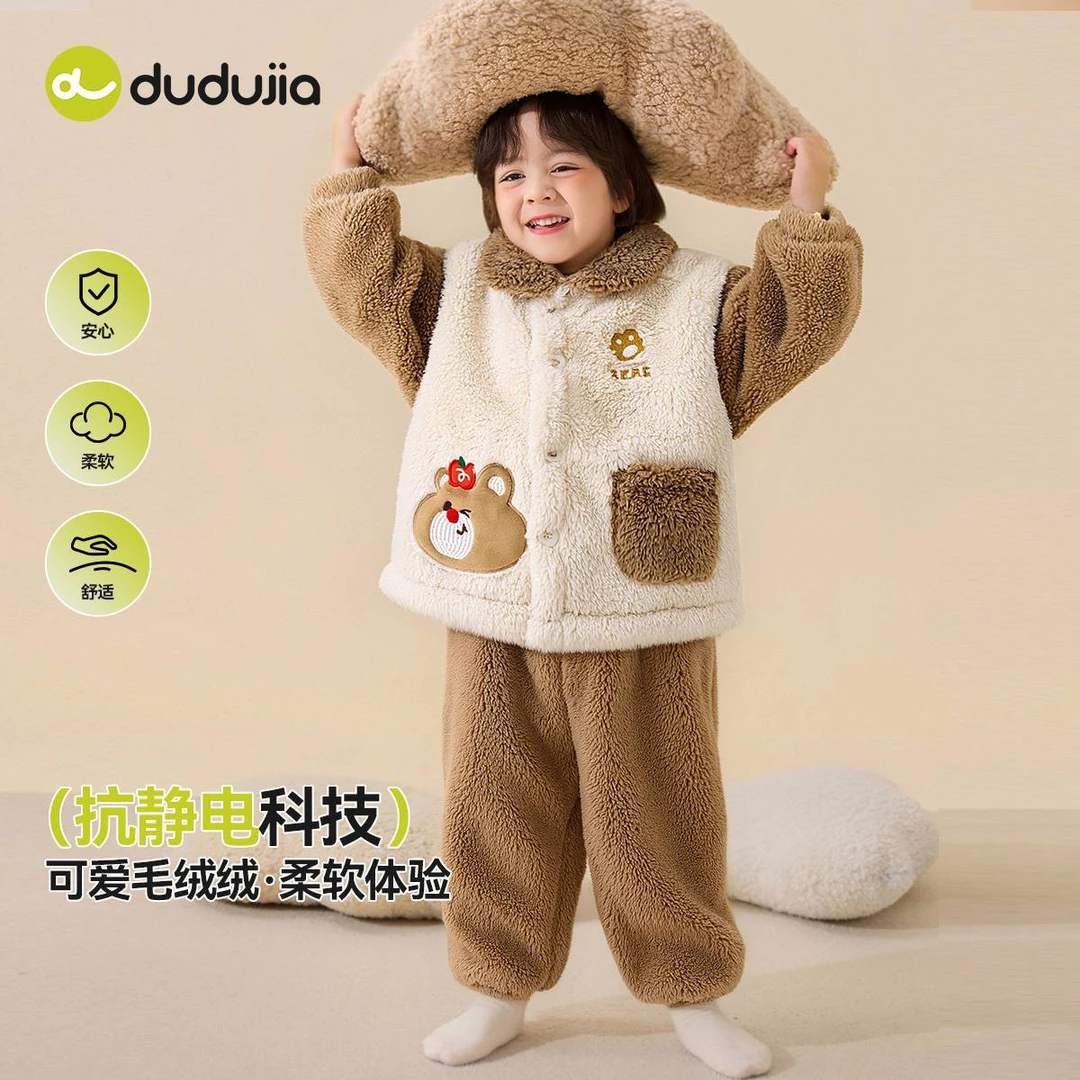 【抗静电】嘟嘟家宝宝A类翻领卡通保暖睡衣秋冬款加绒家居服套装