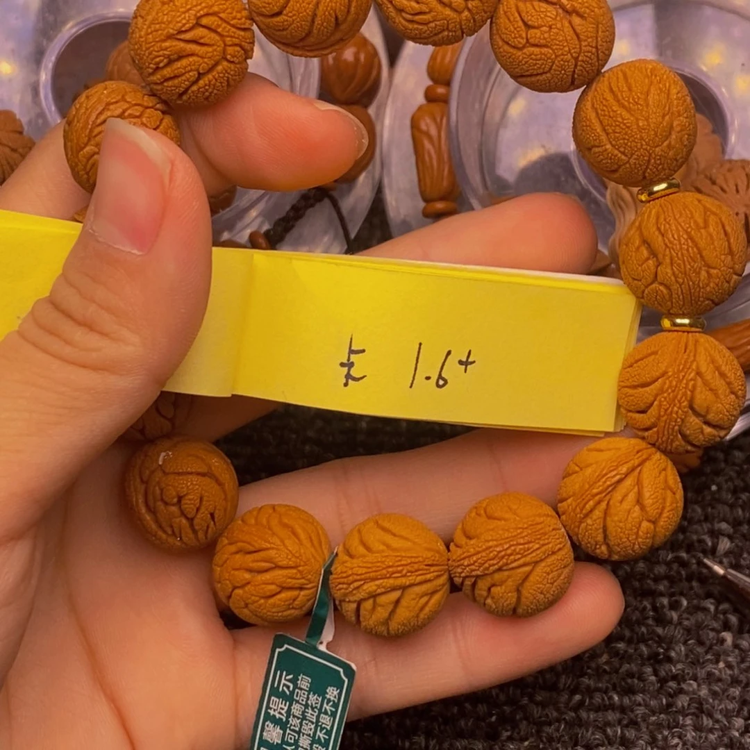 秦岭山脉龙纹桃核单圈 15