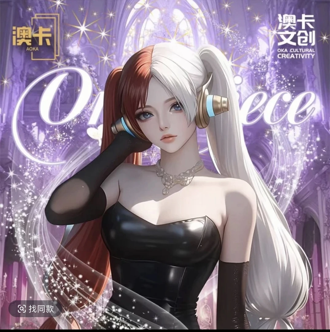 【欧皇+1盒】澳卡文创海贼王 卡牌收藏盲盒（默认代拆）