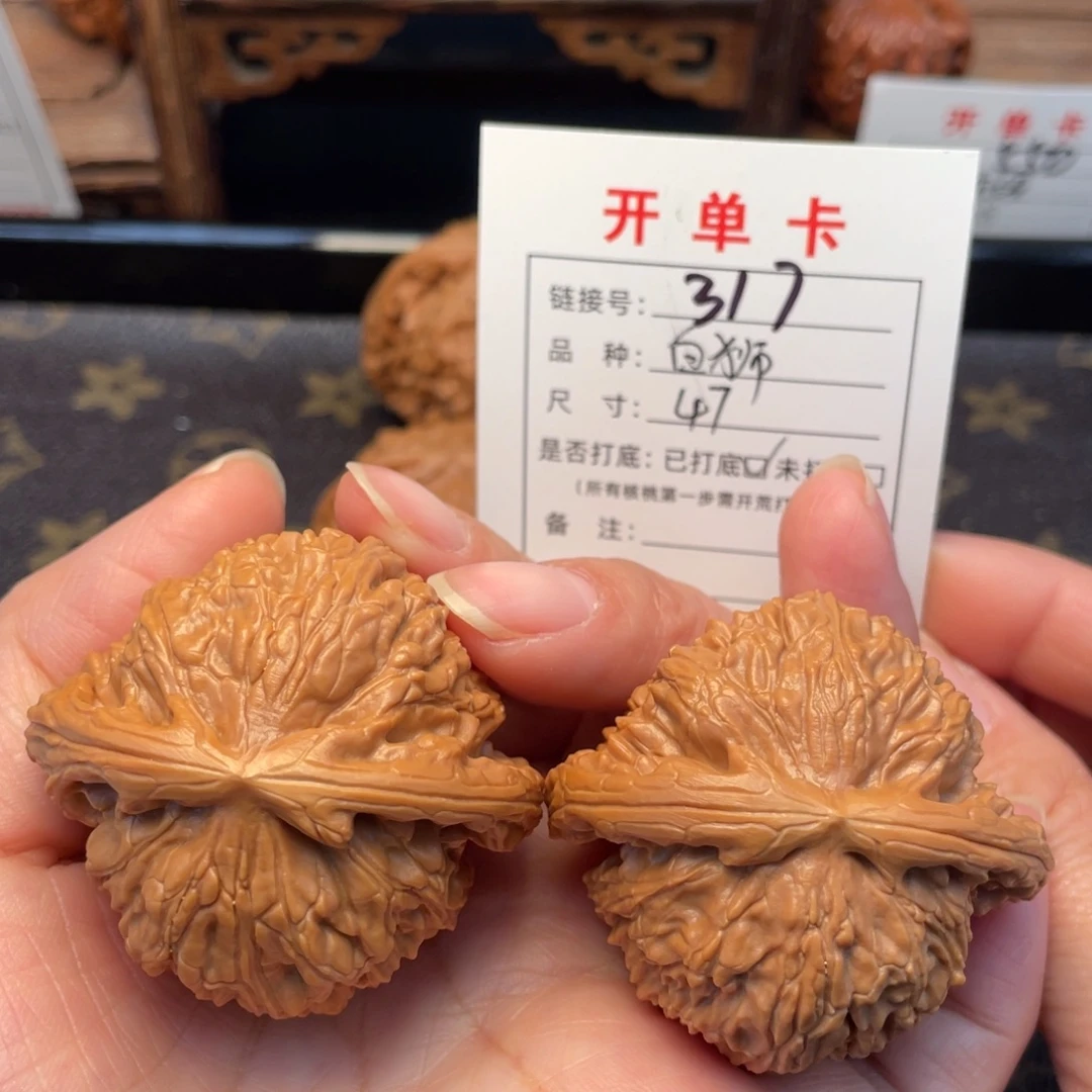 把件桃核文玩核桃