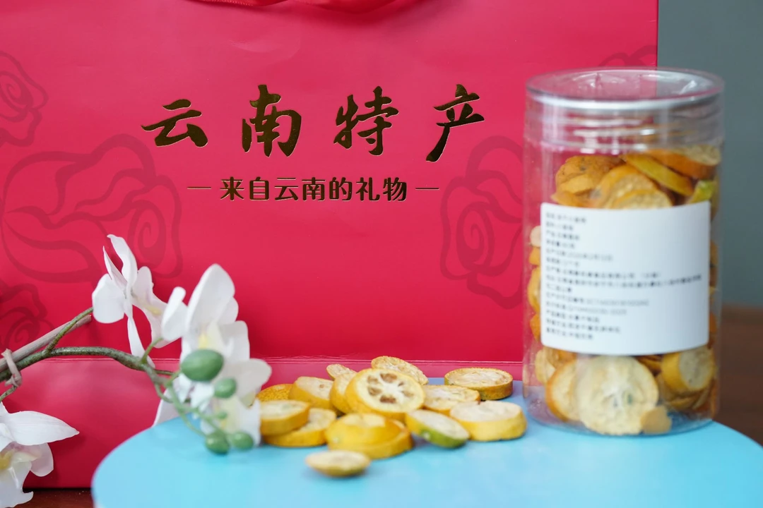 冻干小金橘[1047 精选]