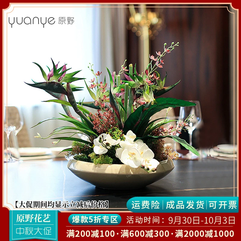 酒店新中式圆桌转盘高端餐桌花摆件仿真花摆花茶室客厅玄关装饰花
