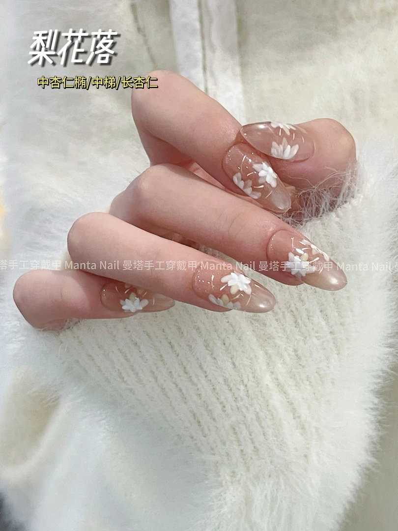 梨花落｜纯手工手绘猫眼花花简约气质裸色穿戴甲