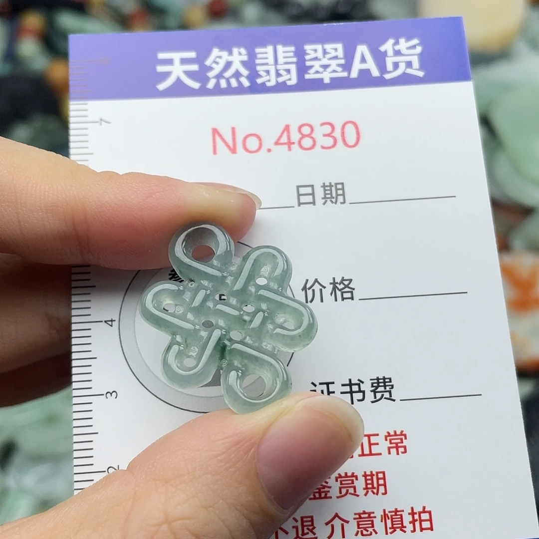 翡翠未镶嵌挂件4830
