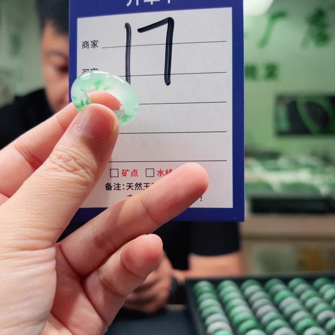 石英质玉未镶嵌戒指