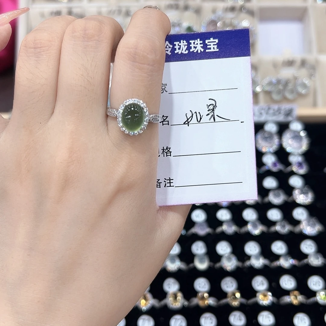 如***8银S925镶嵌戒指芙蓉石