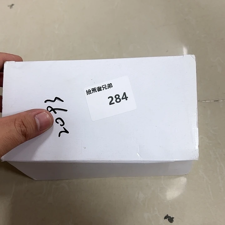 99新284号以直播间讲解为准