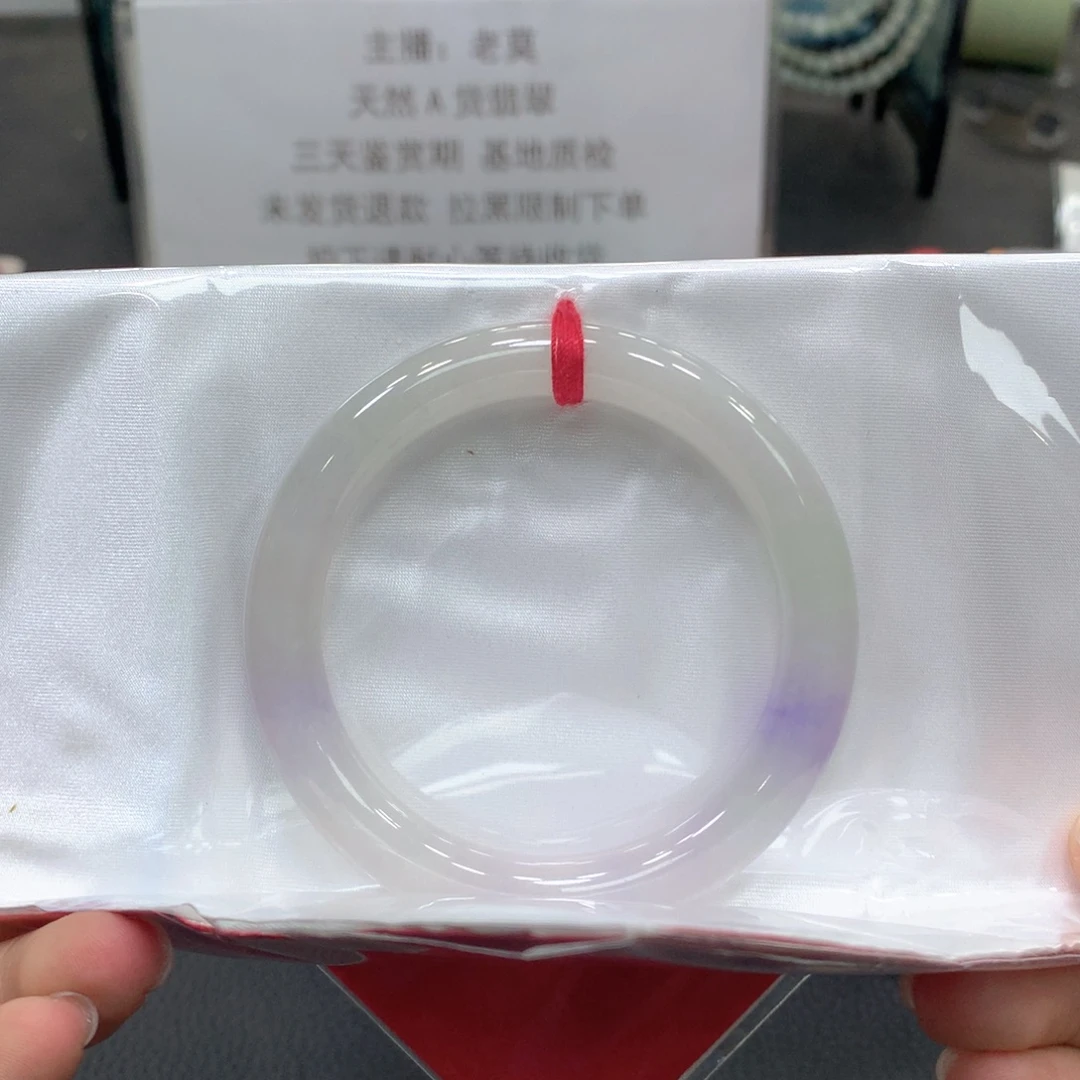 翡翠未镶嵌手镯55圆