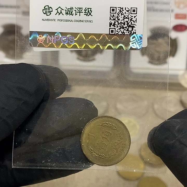 铜8301一枚，如图，如图