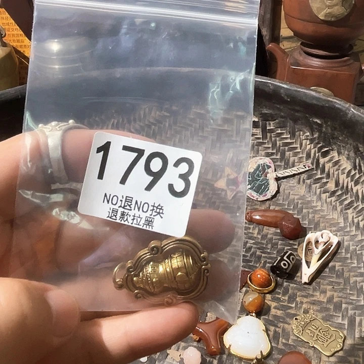 航***師1793。