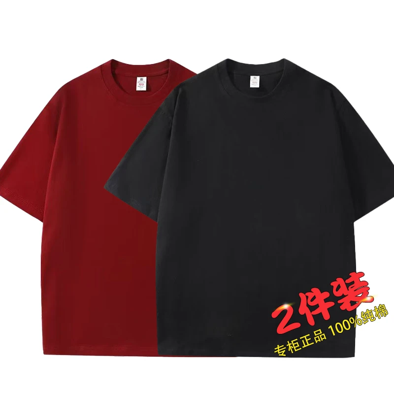 【两件装】夏季男士纯棉短袖T恤休闲阔肩重磅宽松ins风纯色圆领半袖
