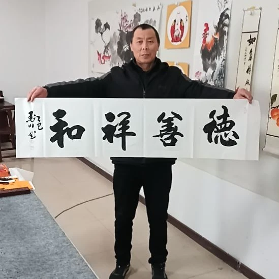 书法墨川老师书法作品