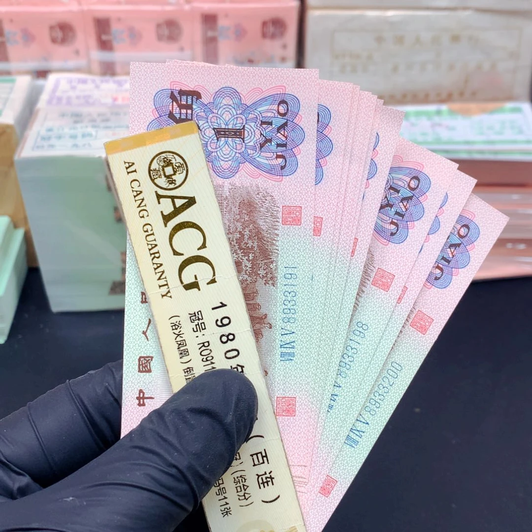 【闪购商品】云*鹤895冠8933191标十一组一组一组