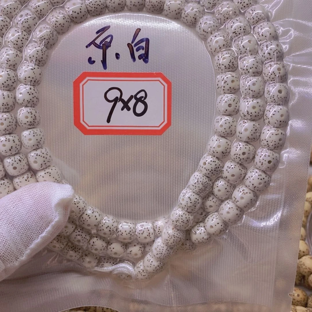 ´***＂星月菩提手串999999999