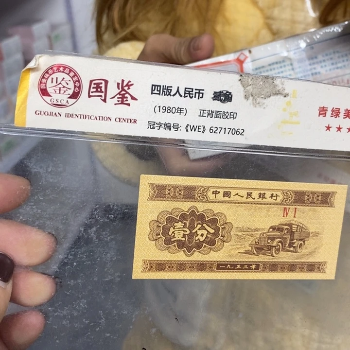 OO15421001一捆福利福利