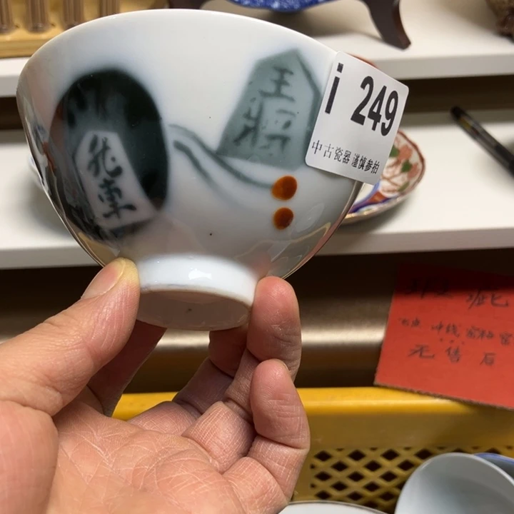 苏****8249健健康康平平安安