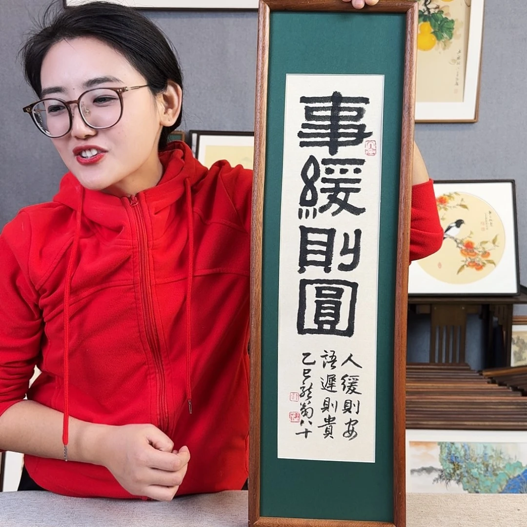国画手绘带框尺寸：20*70