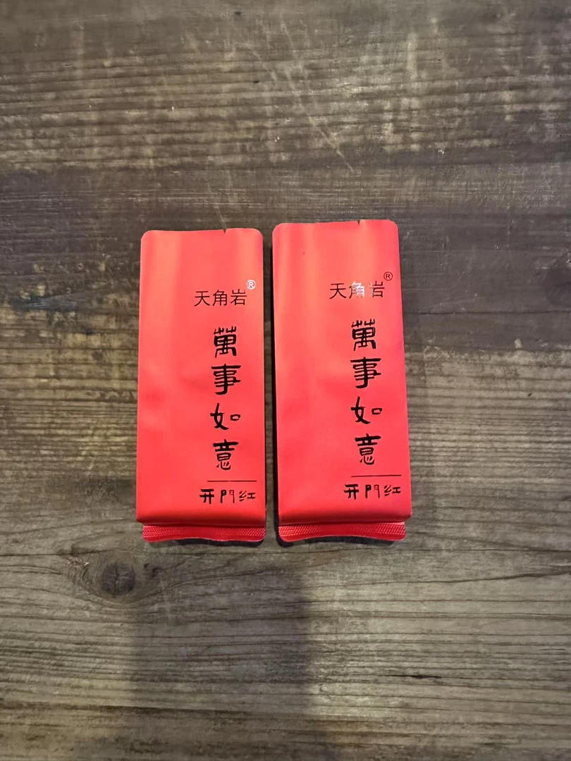 【开工大吉 超级福利】老枞水仙 高端品鉴装 9g
