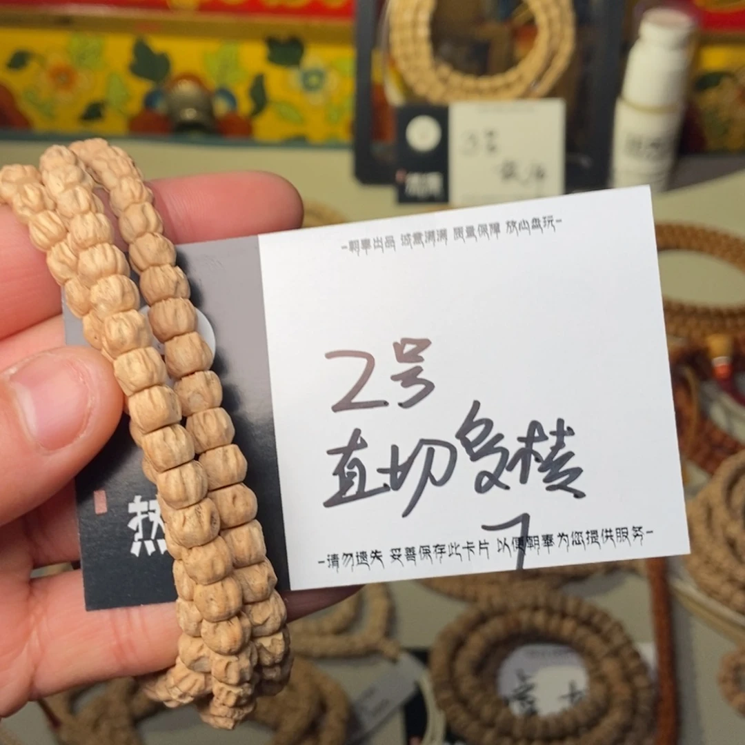 柏香籽/百香籽吊坠