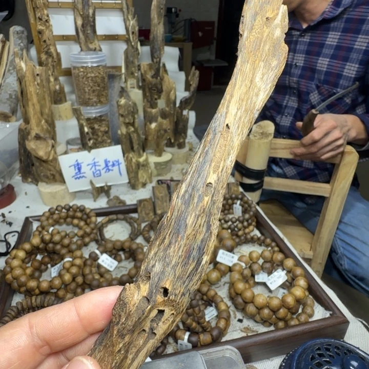 沉香沉香碎屑32克