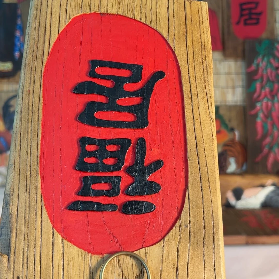 荷***号哈哈哈哈哈哈哈哈哈