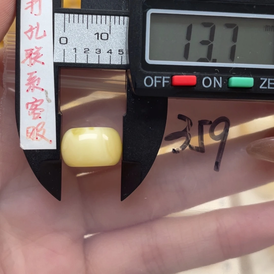 蜜蜡裸石未镶嵌蜜蜡