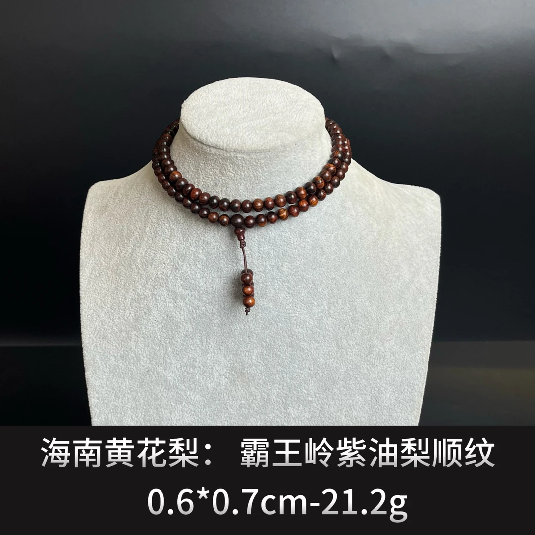 海南黄花梨   霸王岭紫油梨顺纹--20687