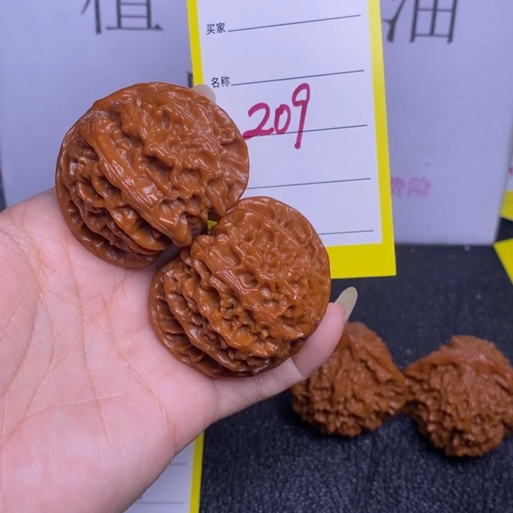 把件文玩核桃209/46苹果