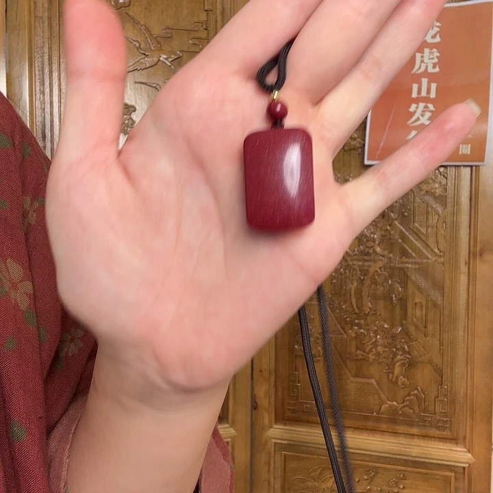 龙虎山屿师兄小红牌