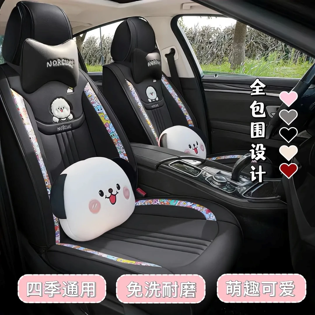 比亚迪驱逐舰05汽车座椅套全包围舒适耐磨耐脏皮革四季通用坐垫套