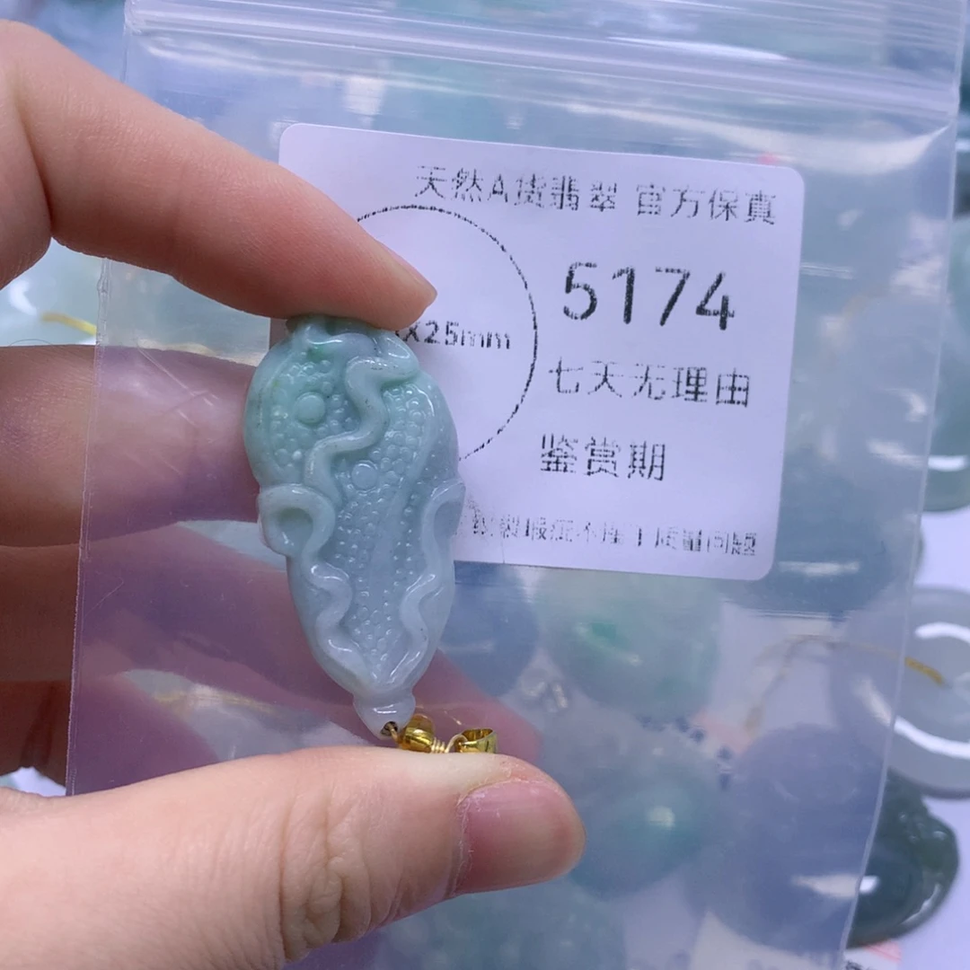 翡翠未镶嵌吊坠(不含链)