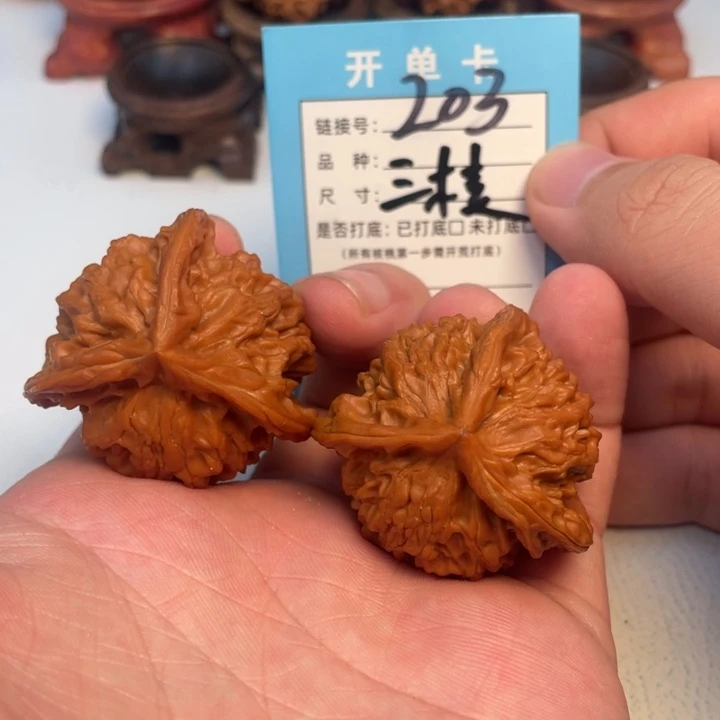 吊坠文玩核桃核桃
