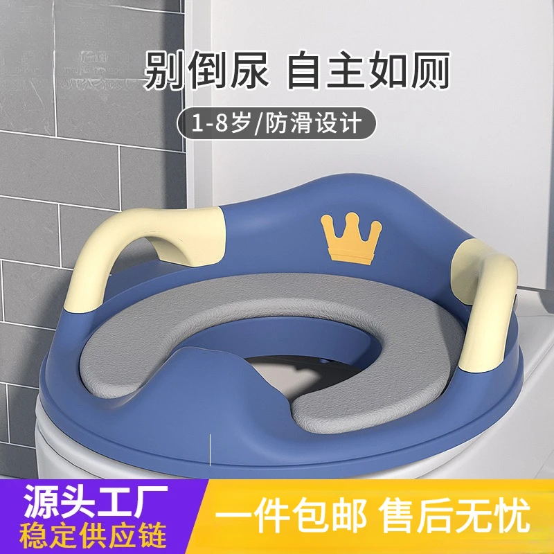 儿童马桶圈宝宝坐便圈女宝宝小孩男孩加大坐便软垫婴幼儿坐便器否