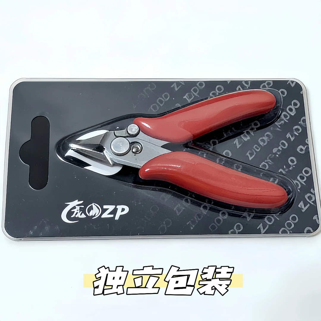 ZP打火机工具棉芯修剪剪线钳3.5寸迷你剪线钳ZP维修保养工具