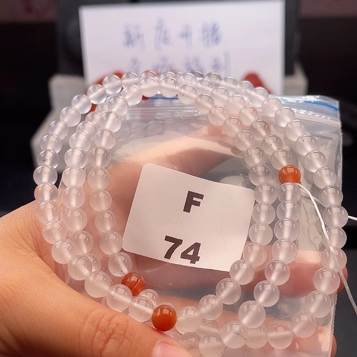 未镶嵌多样性发货默认微瑕7m m南红玛瑙