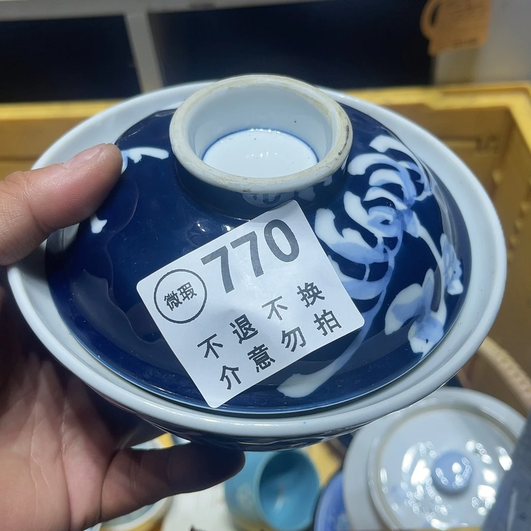 宛****回流瓷器 默认微瑕 满20包邮770