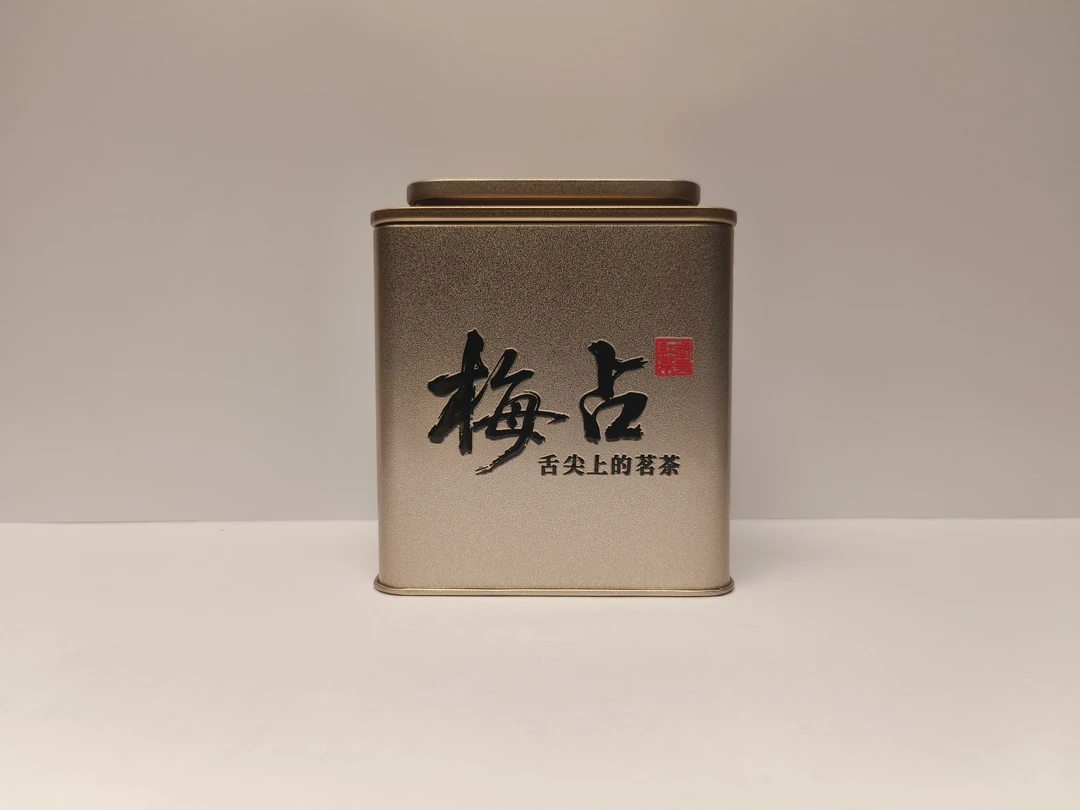 1号梅占金骏眉高山茶早春头采武夷山原产