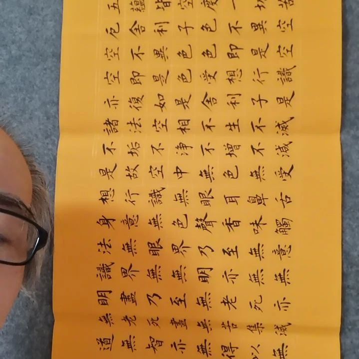 书法随*书法作品书法作