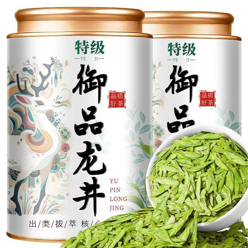 【5A特级浙江龙井茶】 新茶正宗豆香耐泡型龙井 高山茶叶罐装批发