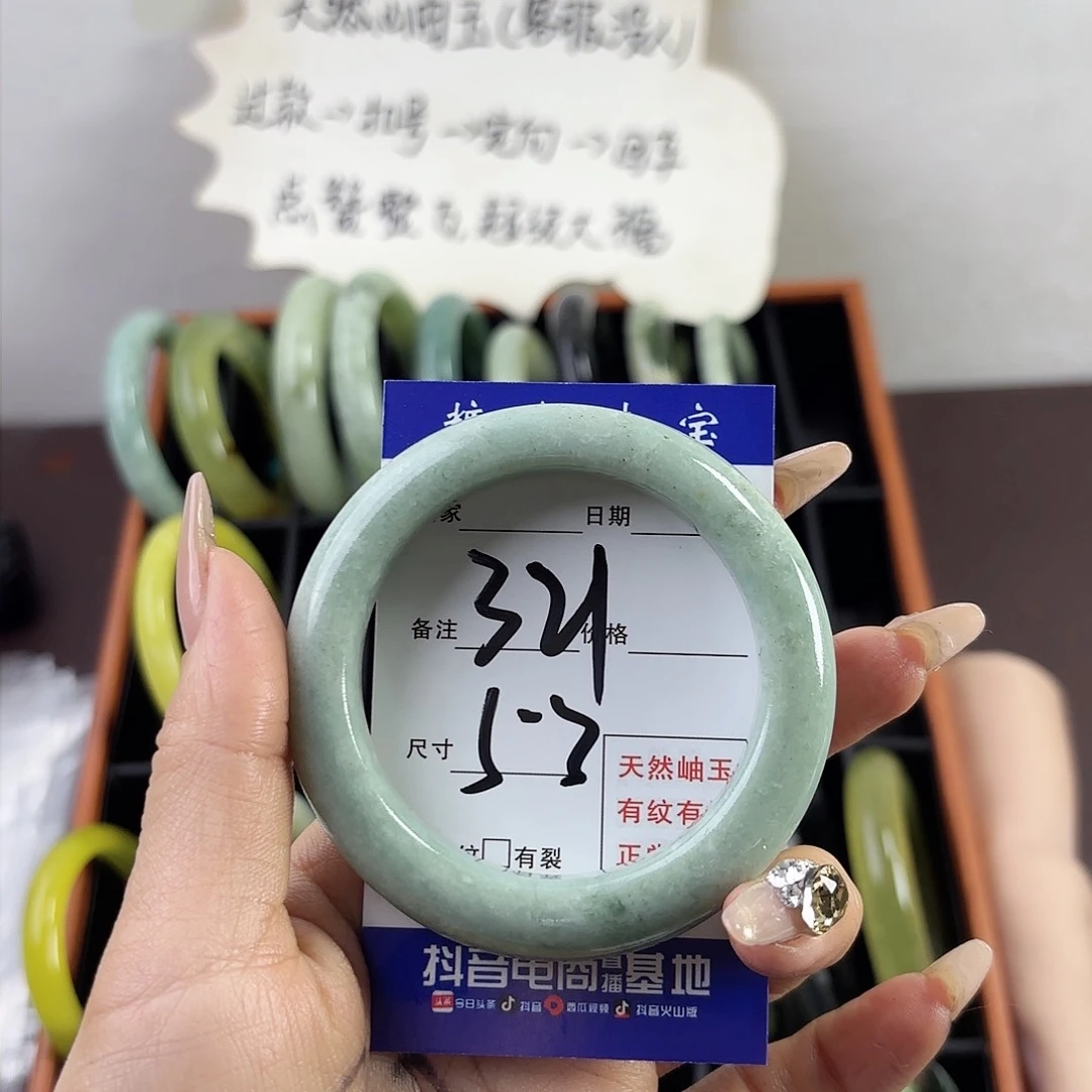 蛇纹石玉手镯未镶嵌紫*