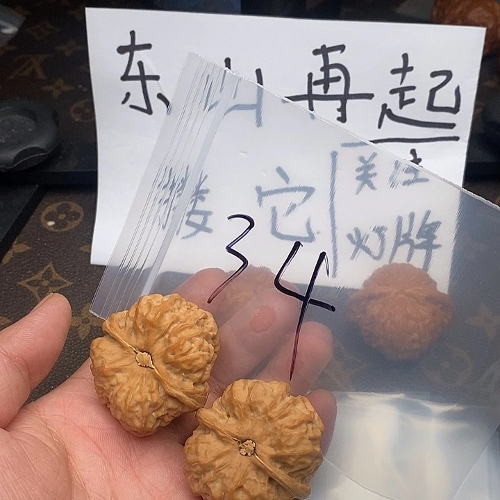 吊坠文玩核桃w68369369496496496