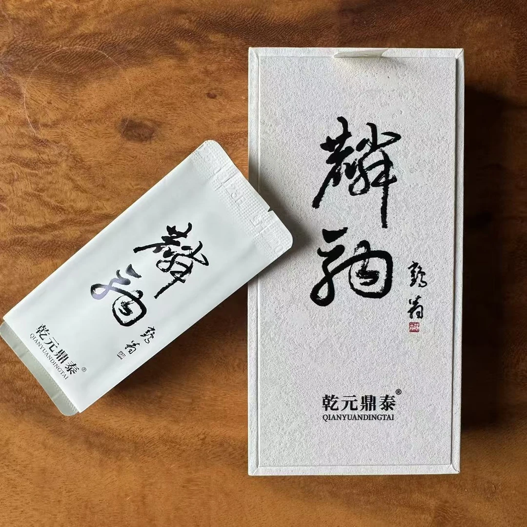 （武夷岩茶）麟驹1泡装