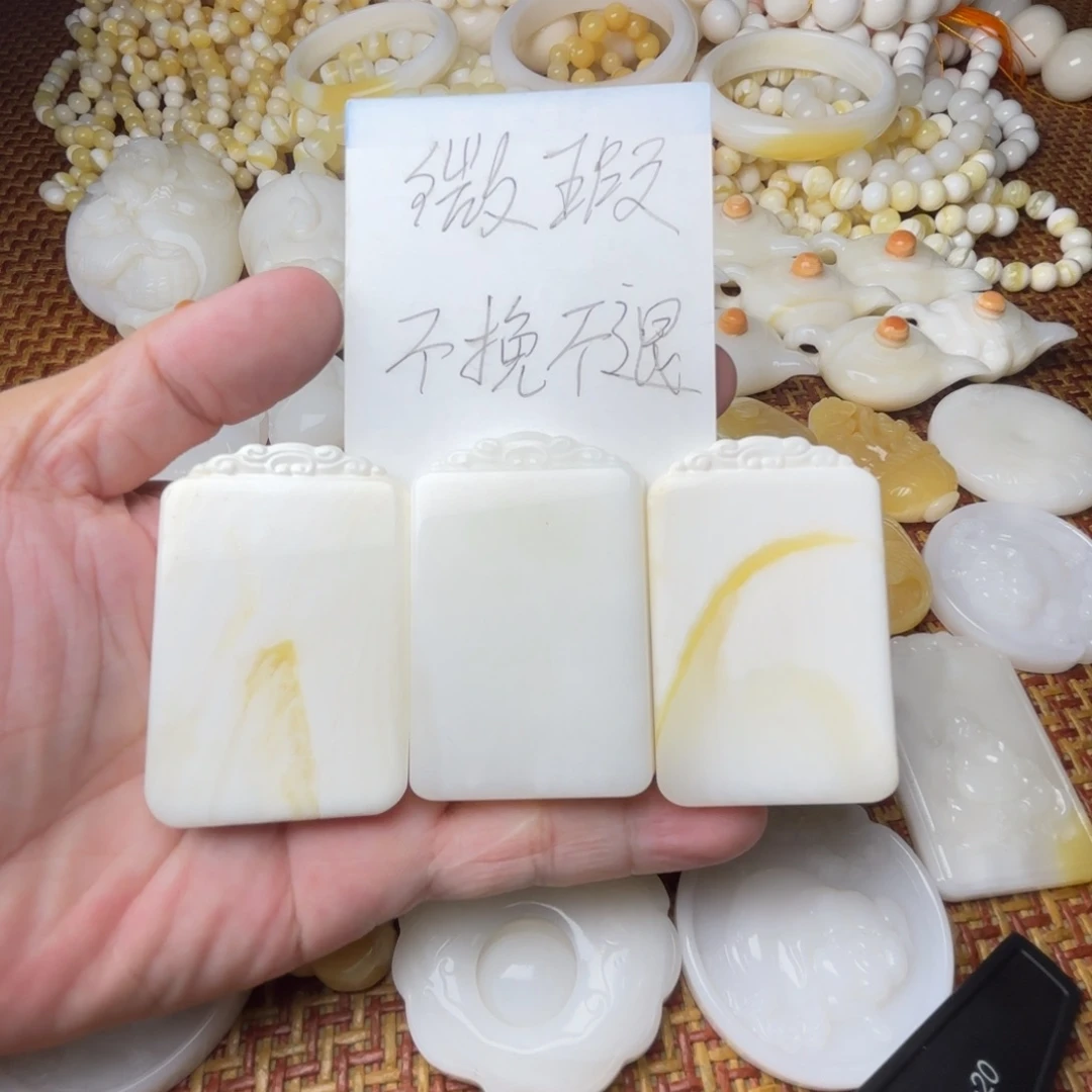 贝壳非金属微瑕牌子
