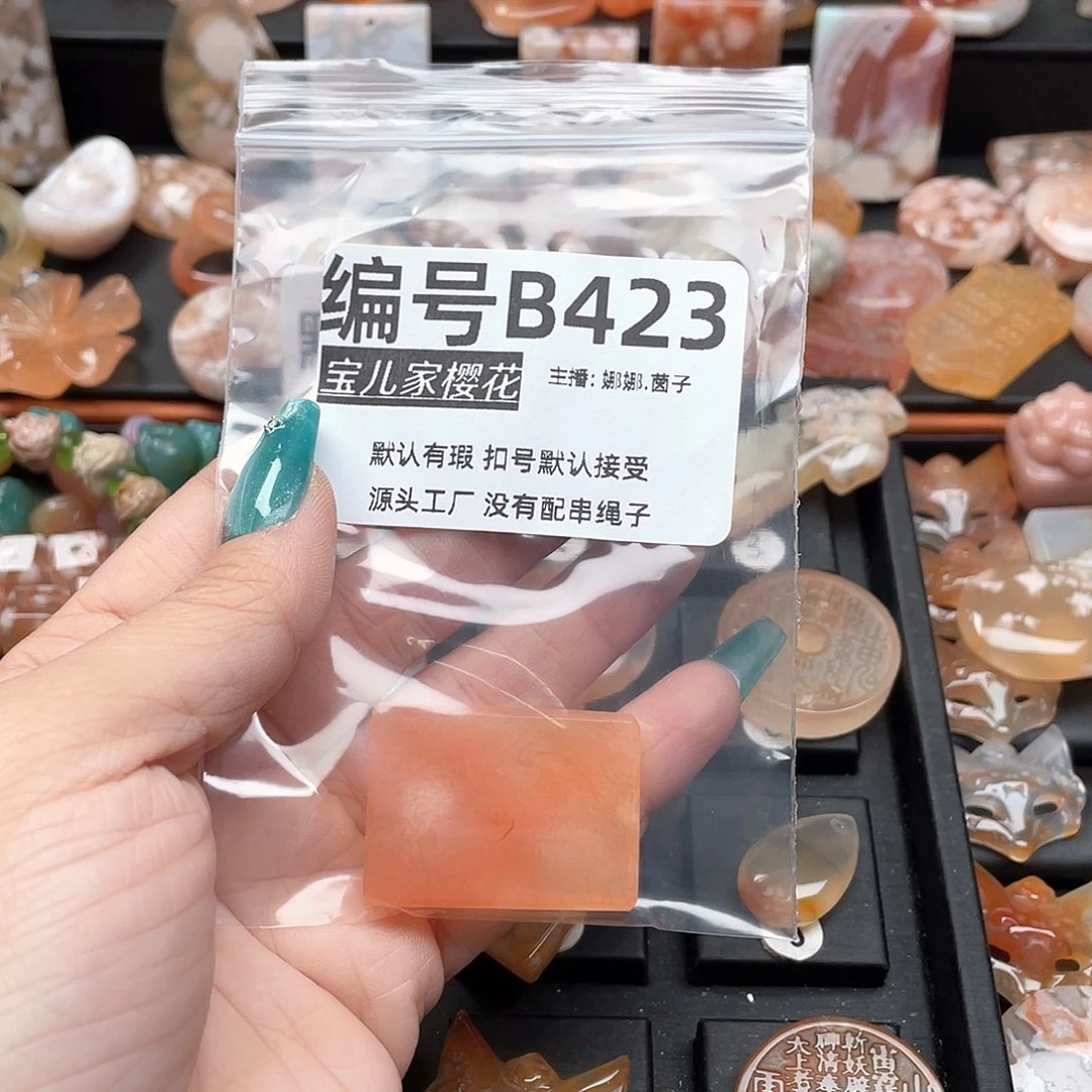 未镶嵌颈饰玛瑙/玉髓?*