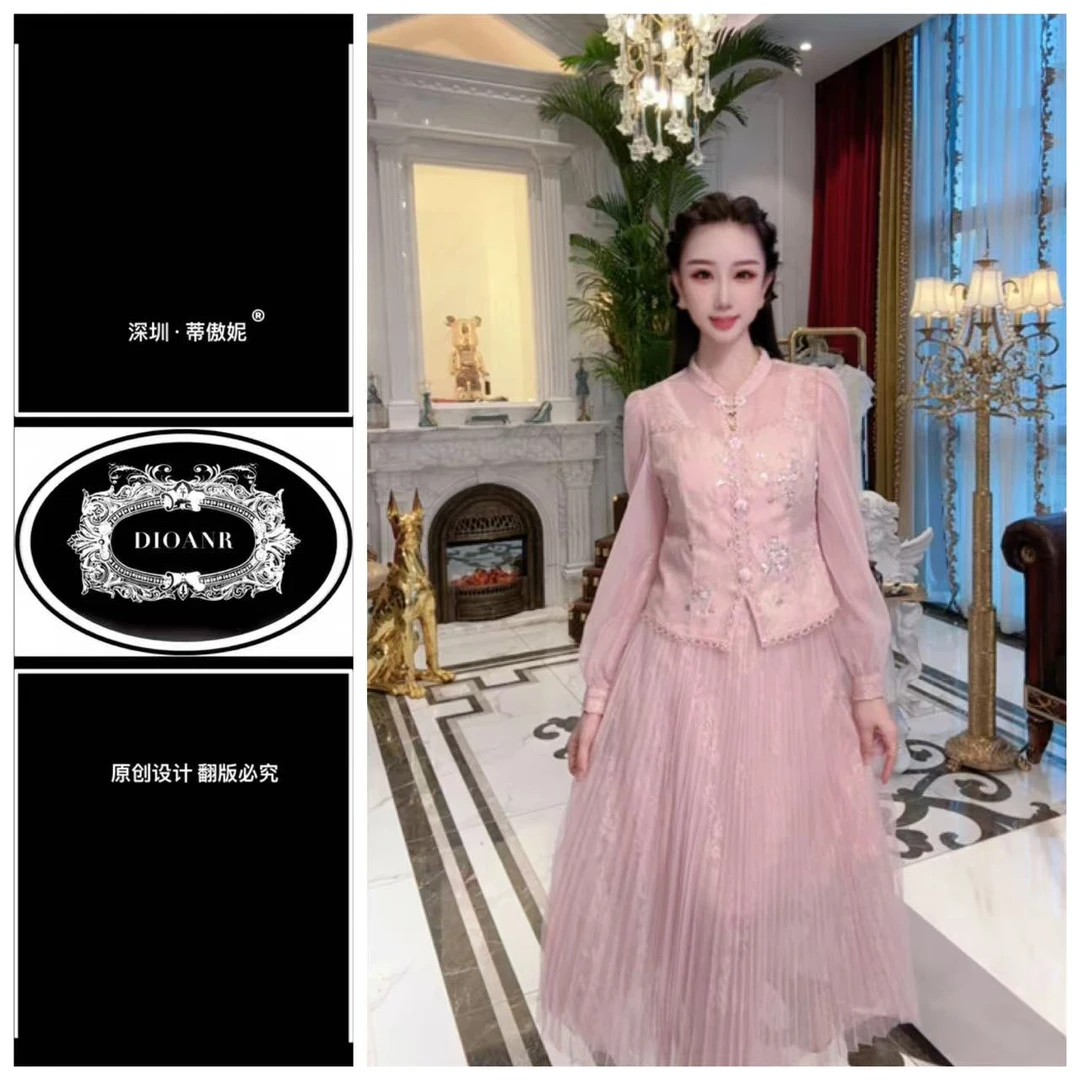 『蒂傲妮DIOANR』088509  AMO 私人定制套装